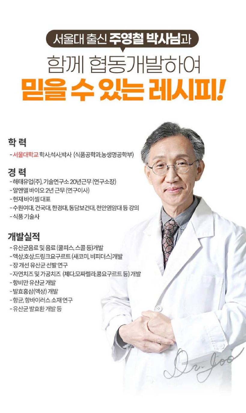 제품 연구 개발 정보