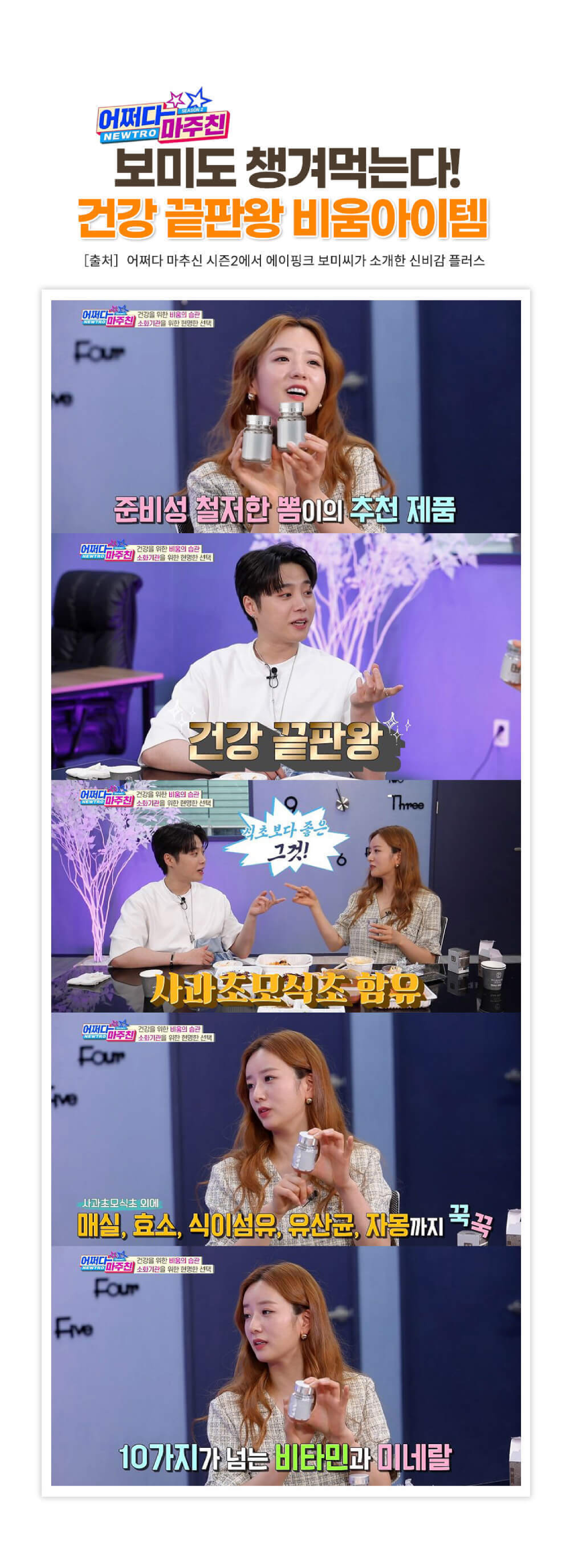 건강한 생활 습관 지원