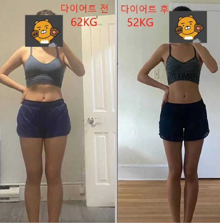 건강 관리 사례